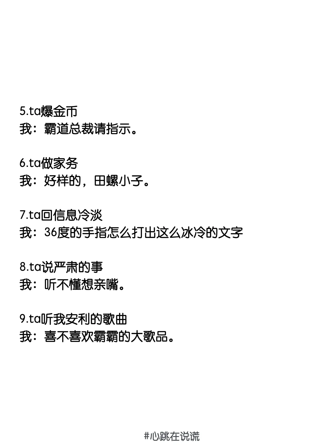 同性之间别太正经偶尔得撩一下