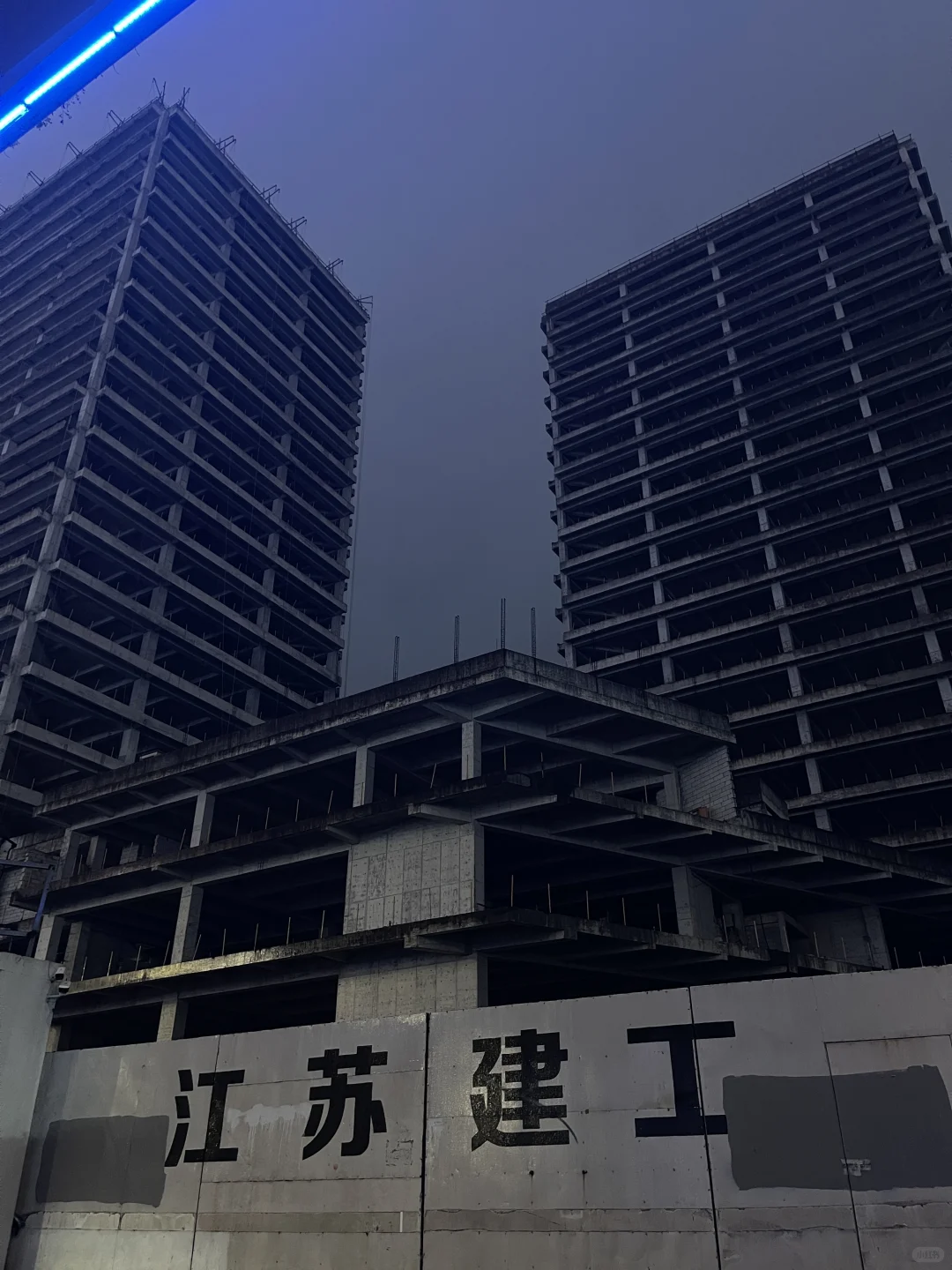 想扒一扒上海徐家汇核心区神秘烂尾楼🤐