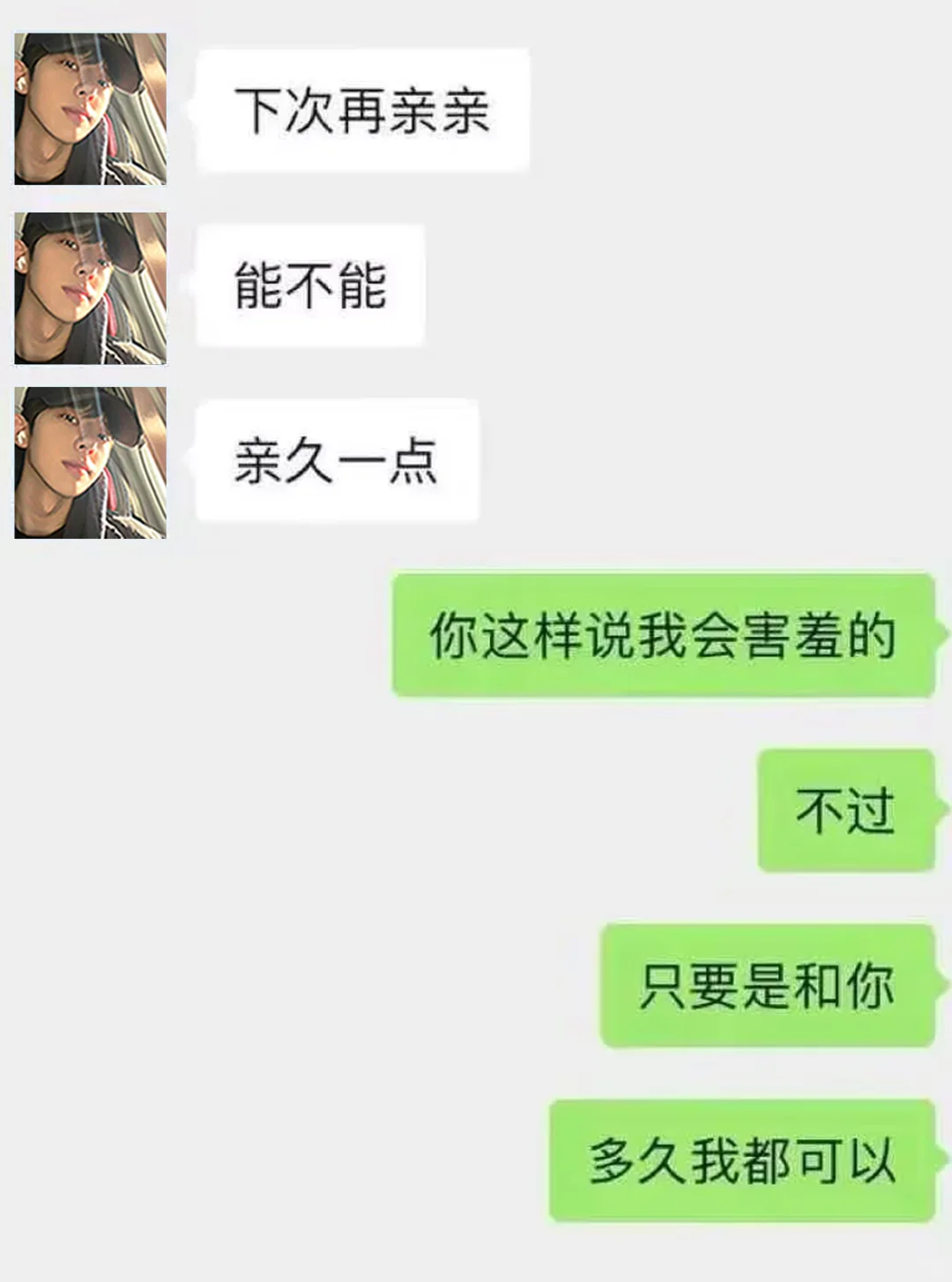 和双子crush的日常、这样子的双子crush谁不