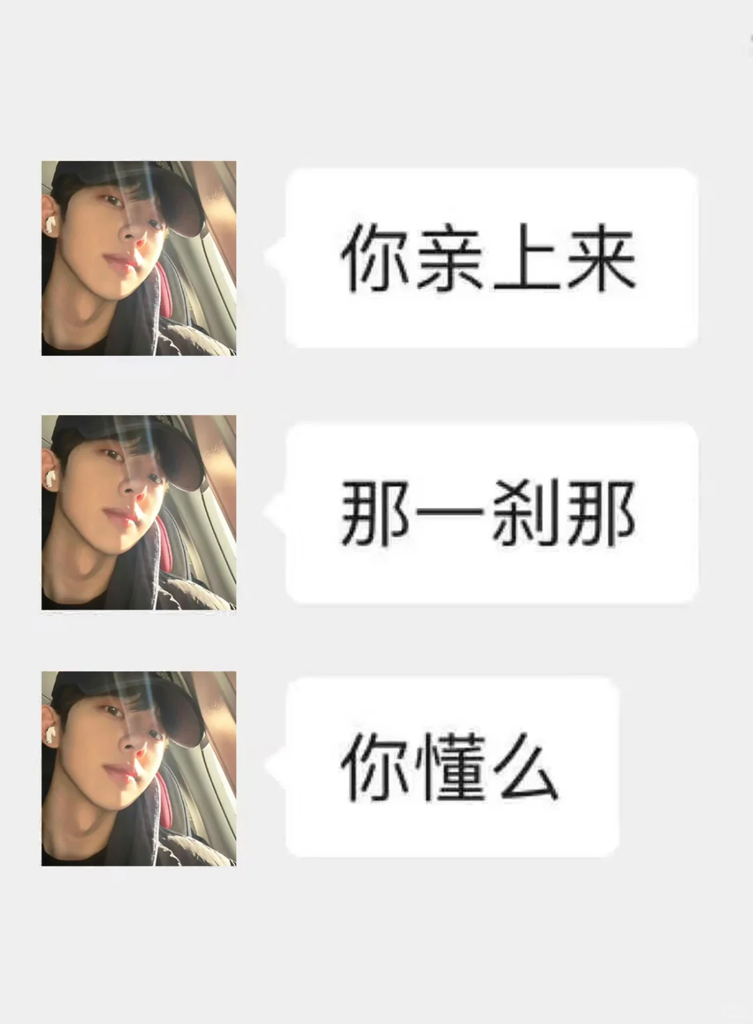 双子男都这样吗