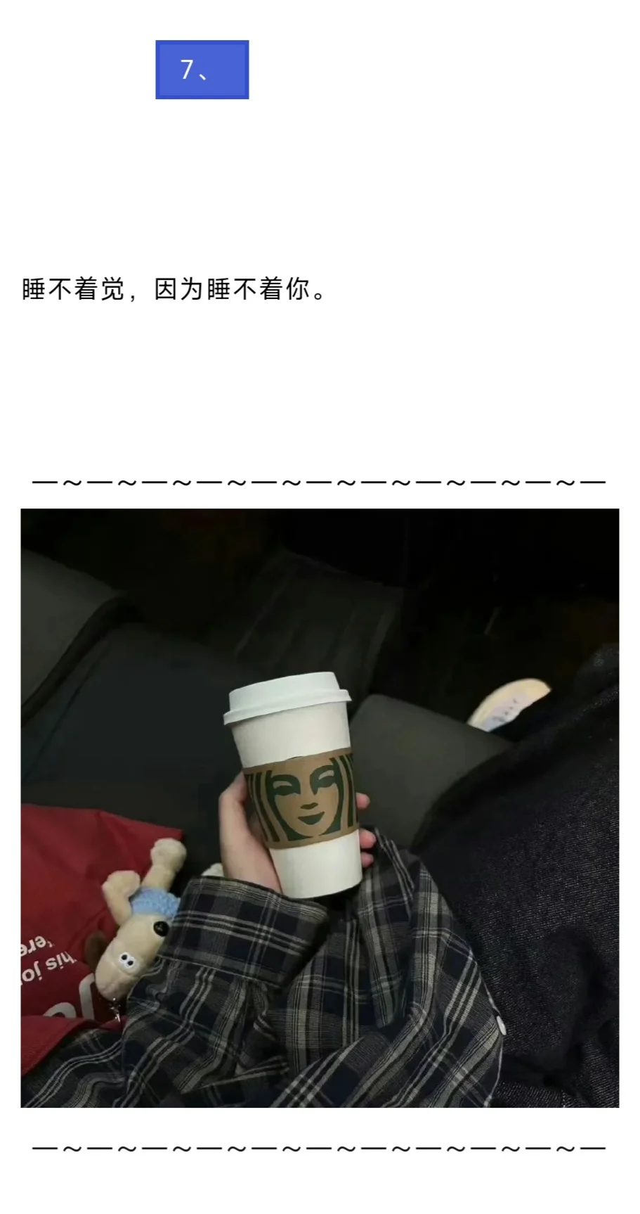 宝，你越撩，他越爱（欲到拉丝）