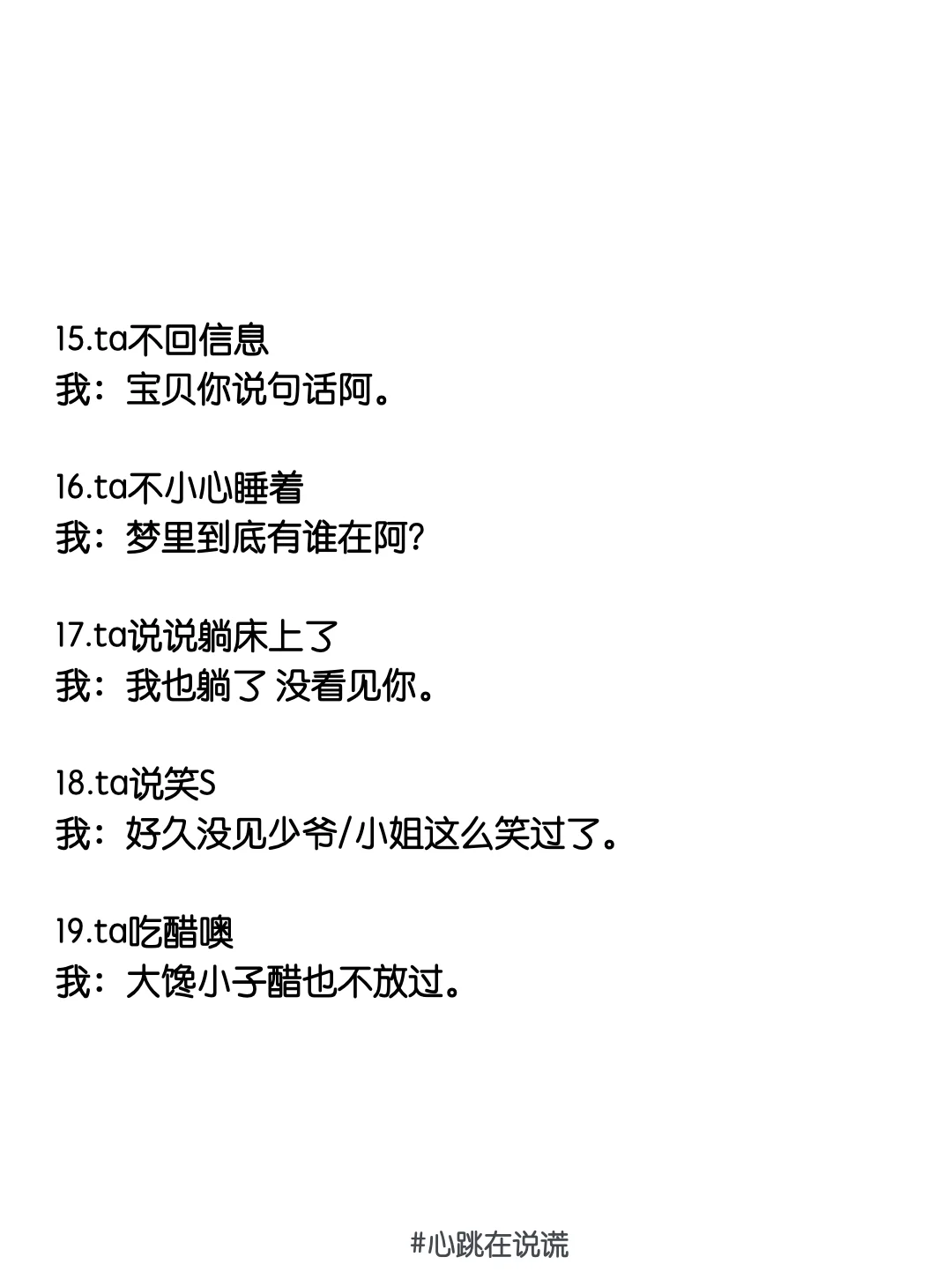 同性之间别太正经偶尔得撩一下