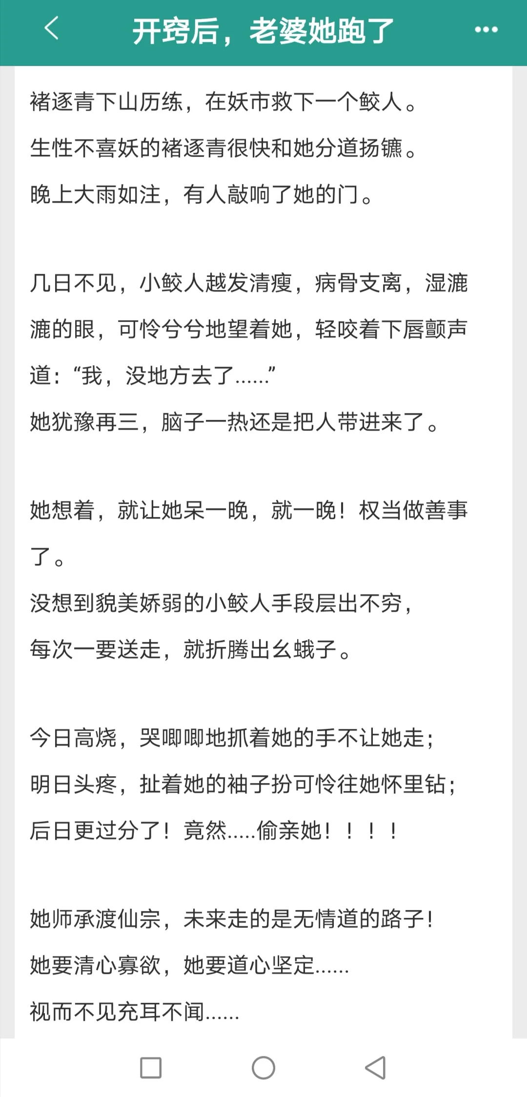 gl||被老婆撩拨得面红耳赤小狗