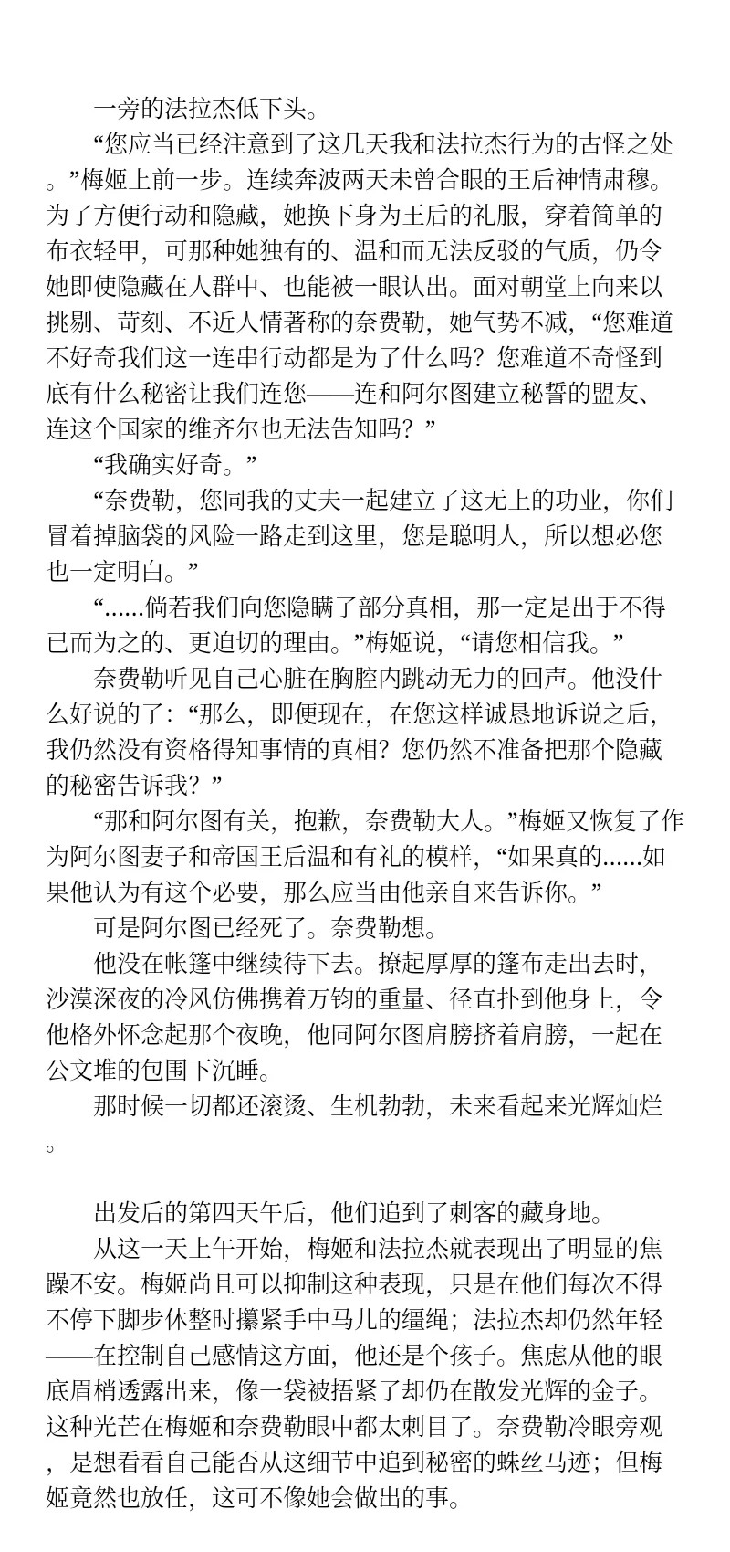 【all图】富江体质但并非魅惑而是无限复生