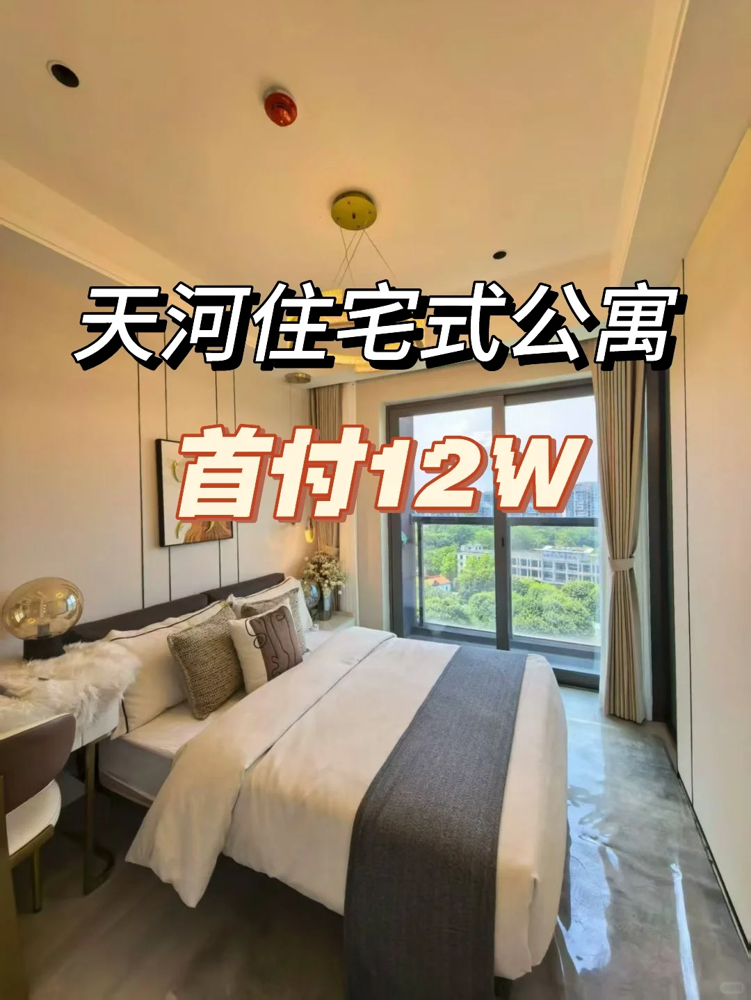 多少女生想拥有的家🏠房子不大却满满安全感