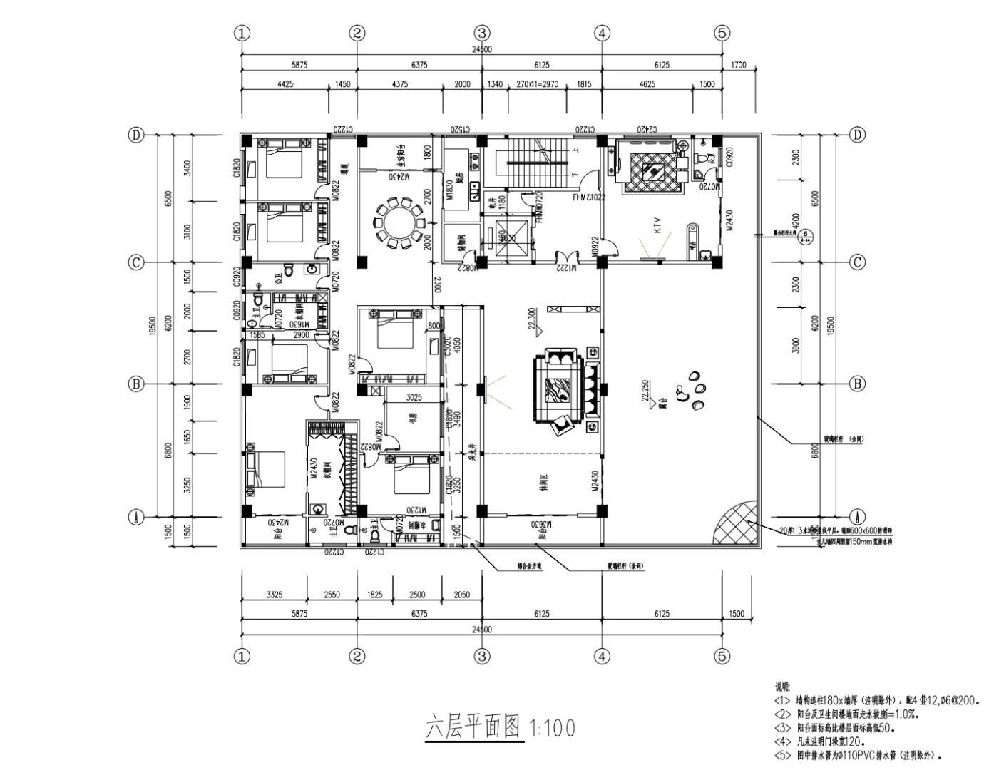 六层半公寓楼设计