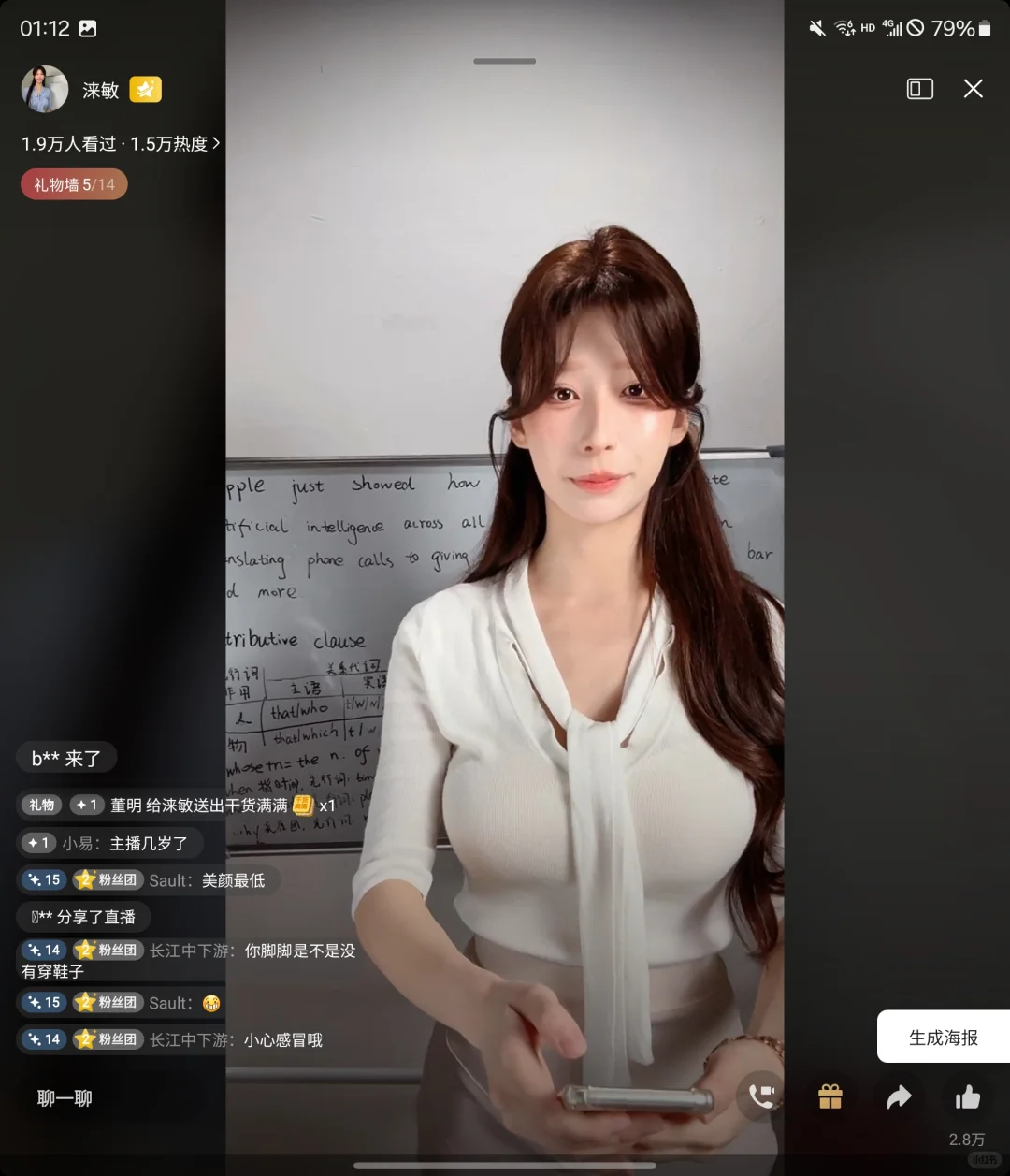 真的经不起诱惑....