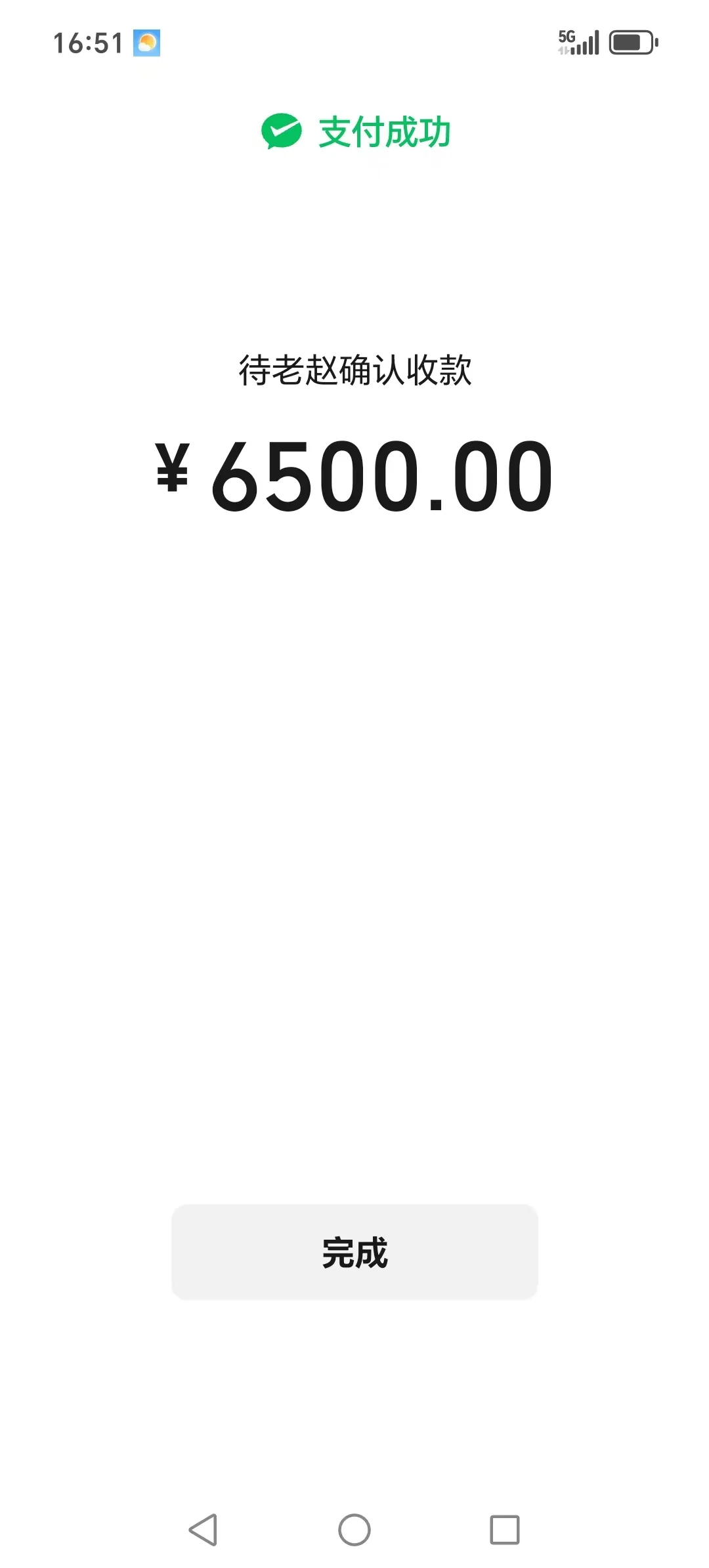 30岁普通女生网购深圳法拍房穷鬼自装日常