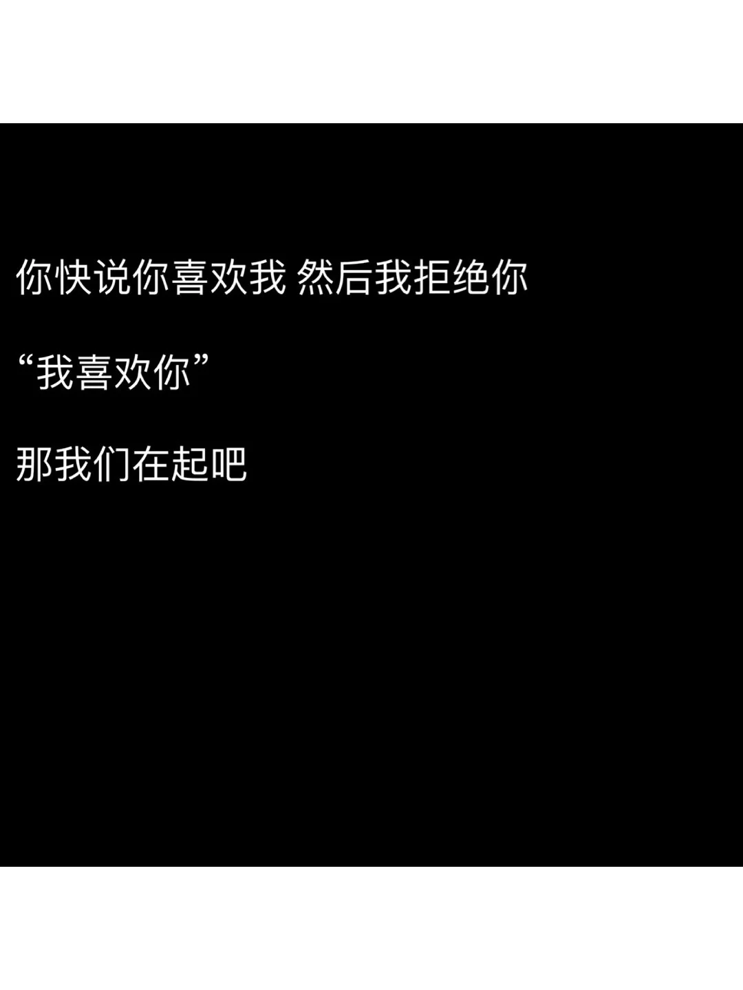 教你分分钟撩爆你家对象