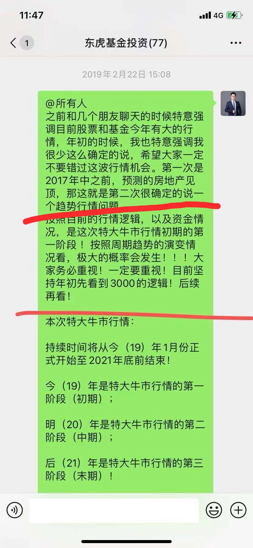 房地产，黄金，股市，你的选择是什么？