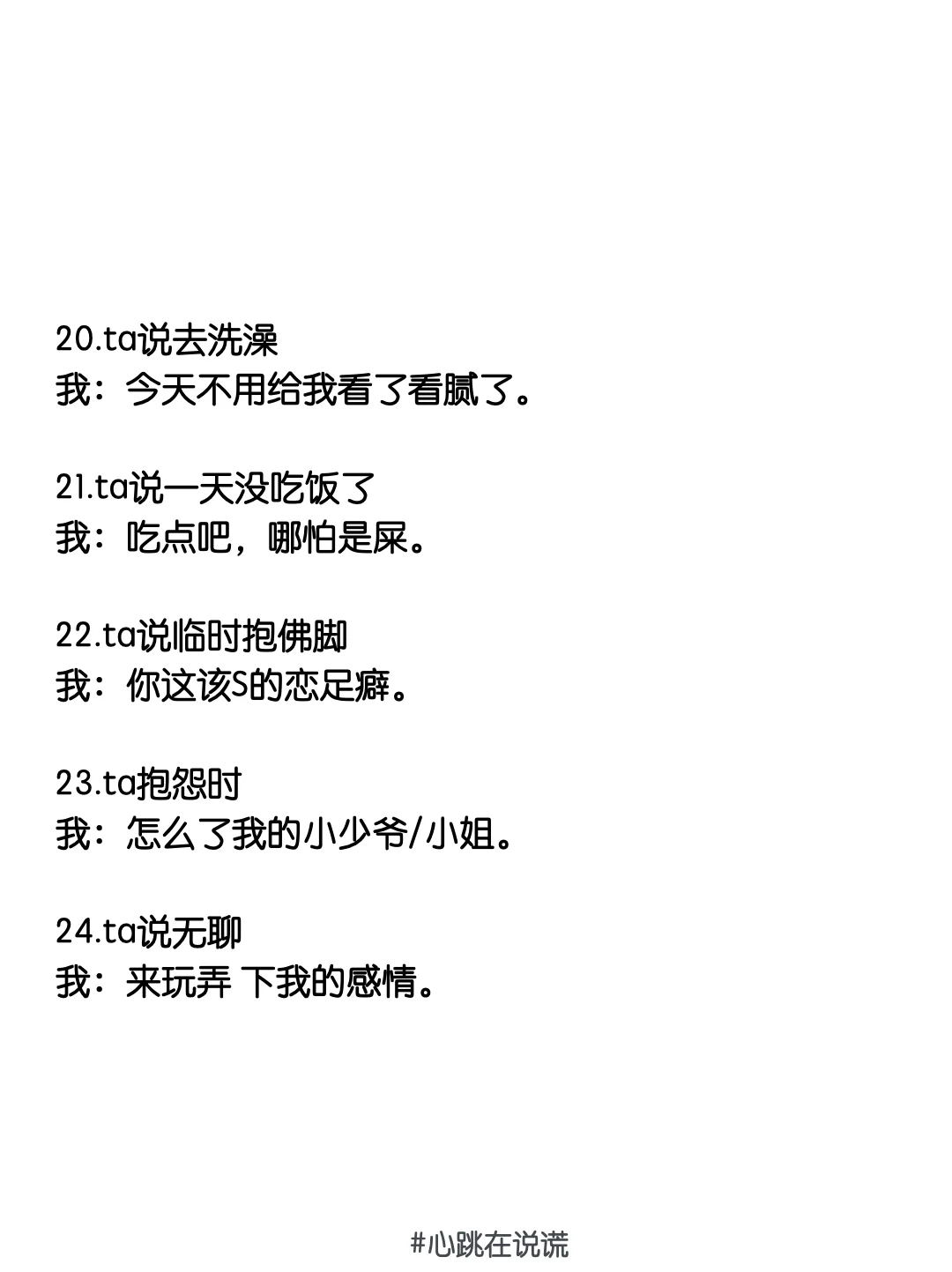 同性之间别太正经偶尔得撩一下