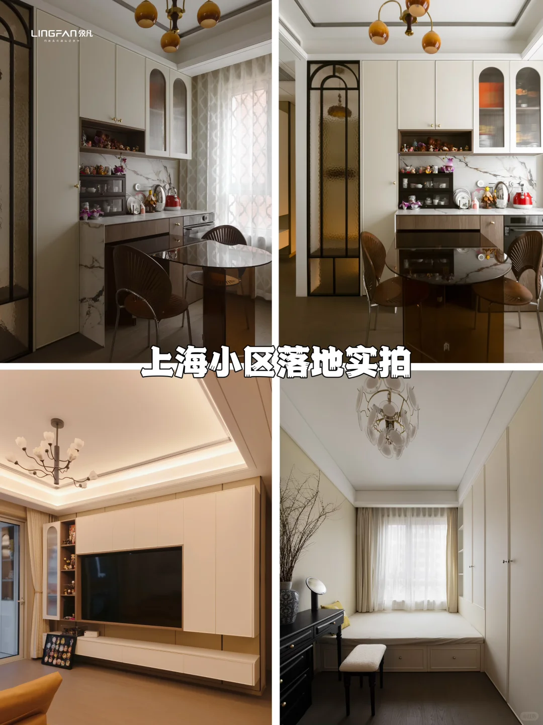 上海全屋定制 | 高品质落地小区团购开启啦！