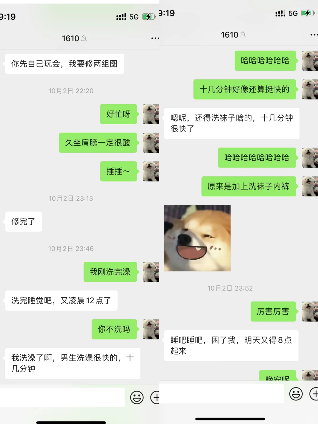 姐妹在旅游，他在家撩妹