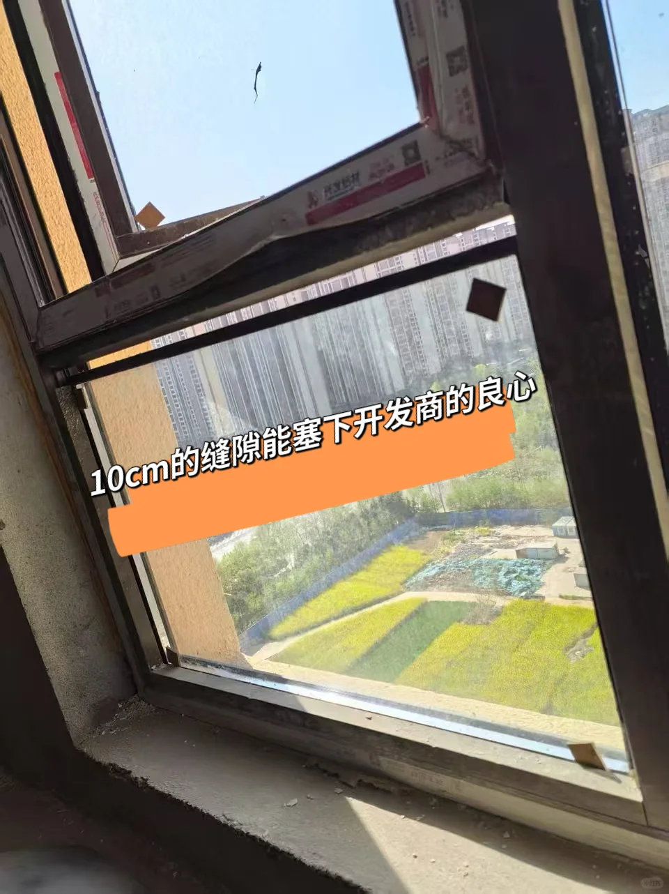 千万别学我在许昌买湖景房！5年维权血泪喂狗