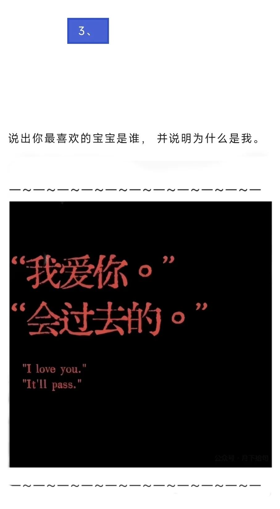 宝，你越撩，他越爱（欲到拉丝）