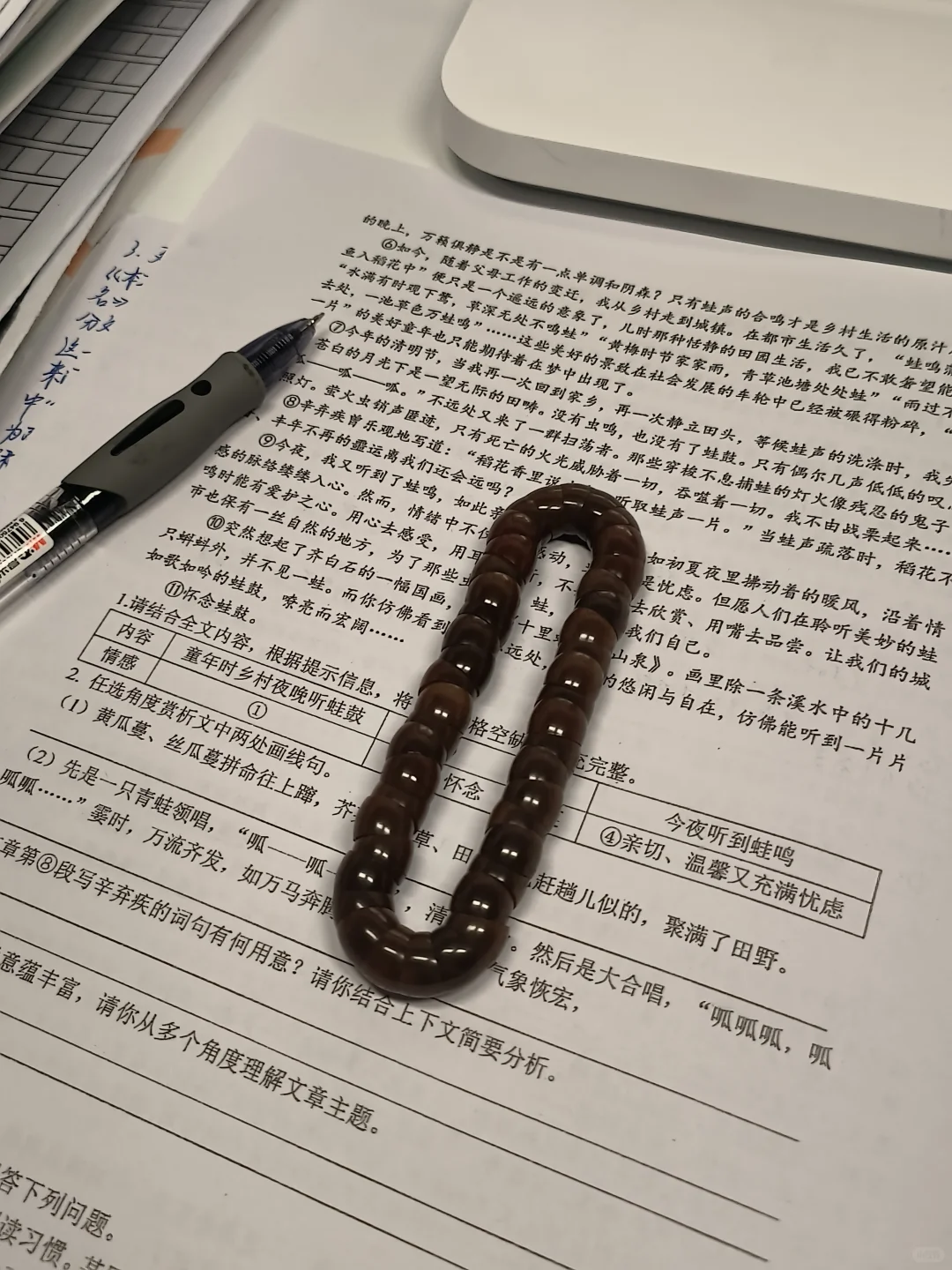 太诱人了……