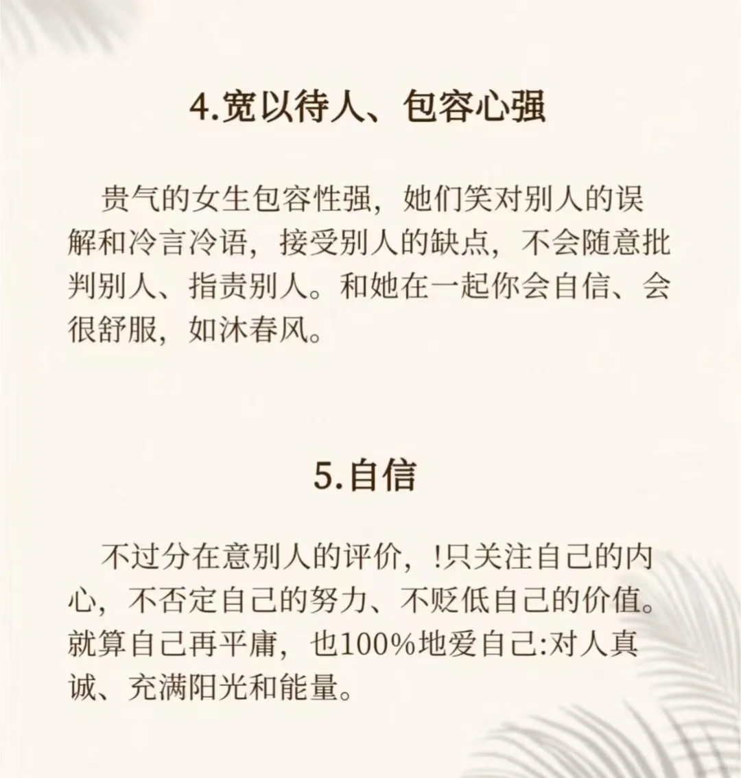 这样的女孩看上去就很贵