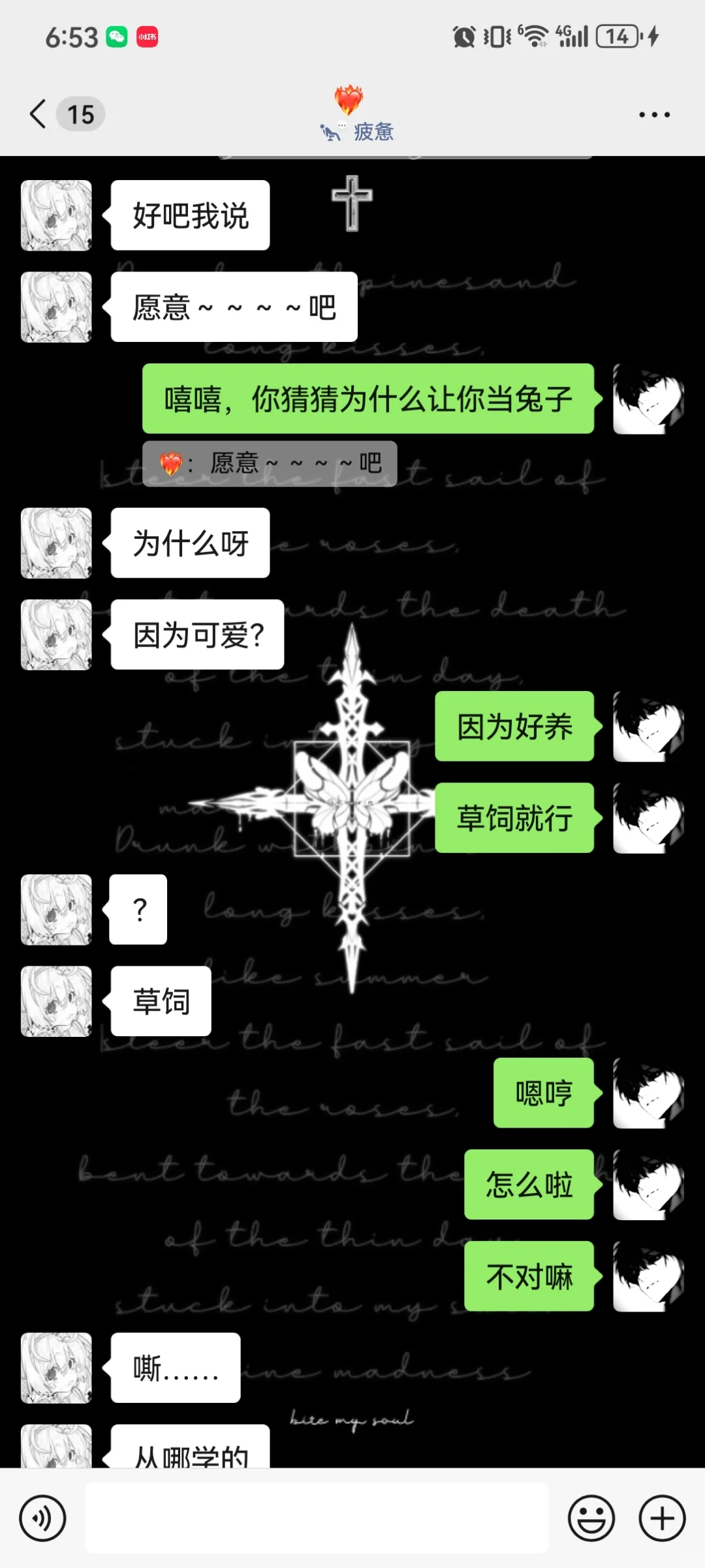 le/调戏姐姐~