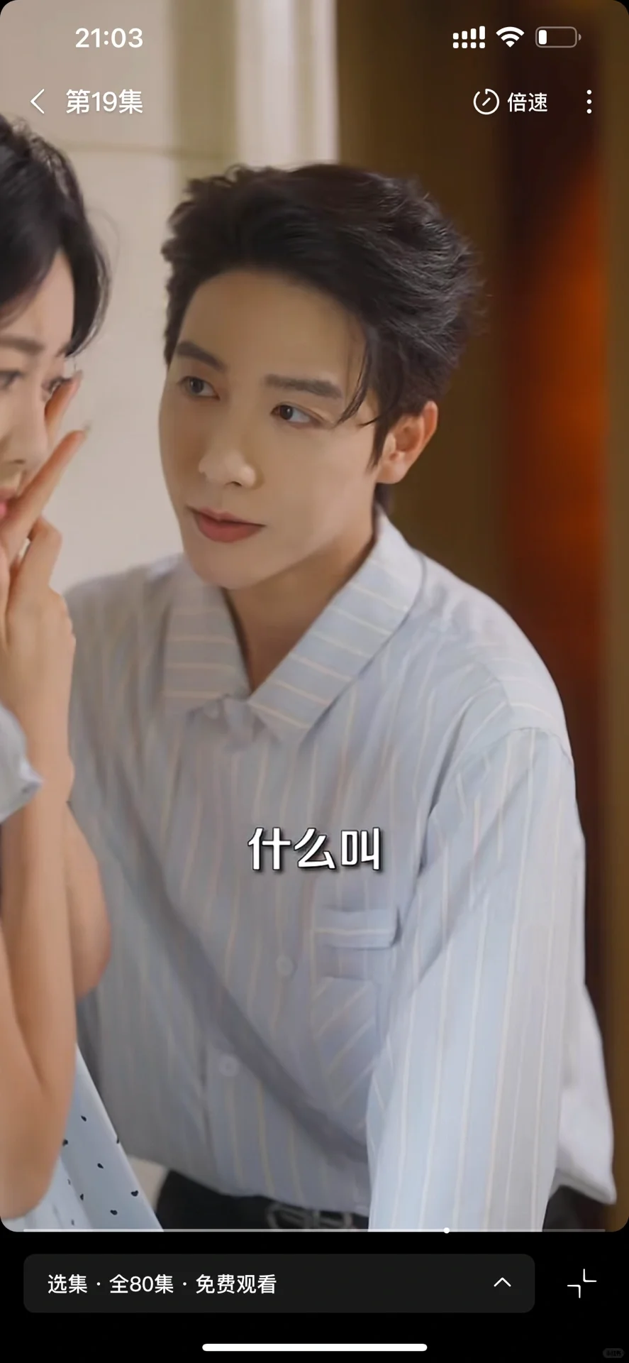 宝藏小甜剧♥这男主怎么能帅成这样