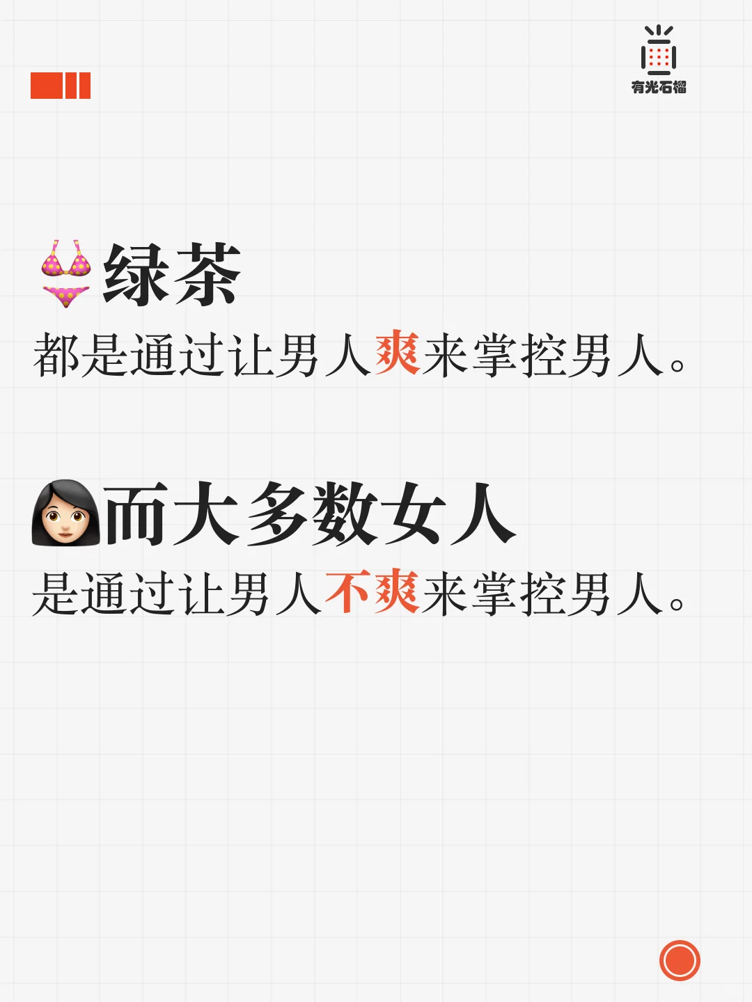 爱情升温秘籍：这样做让他心跳加速💗