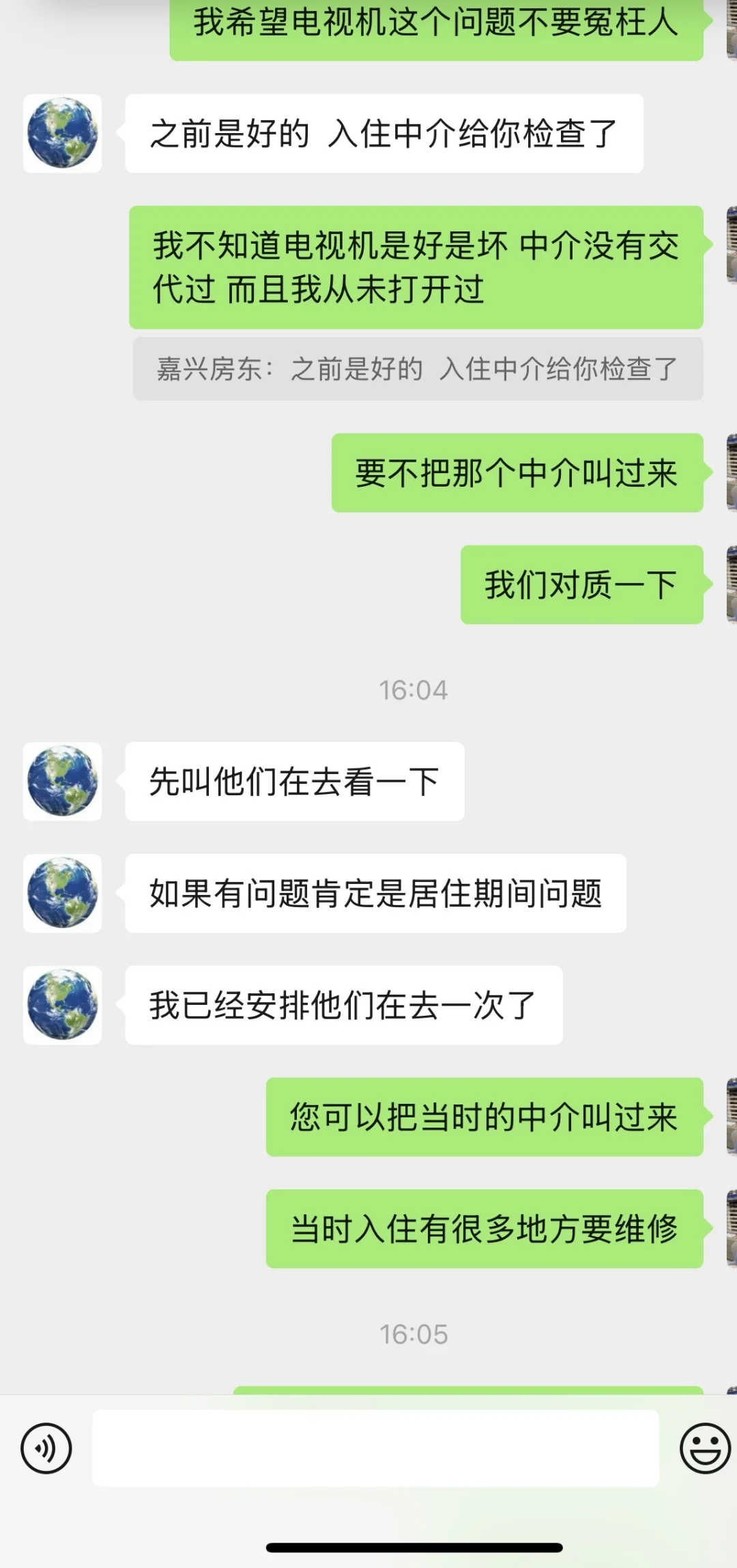 嘉兴租房避雷！