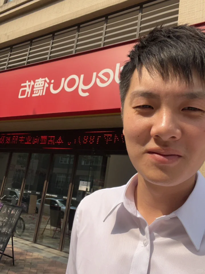 入职两个小时 被开除呜呜呜