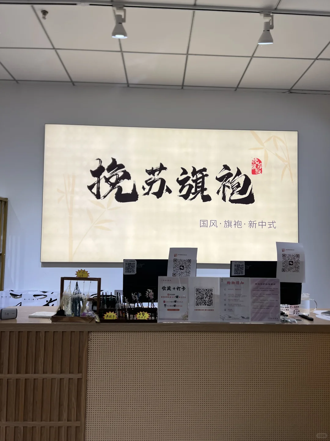 石家庄网红旗袍店打卡成功啦