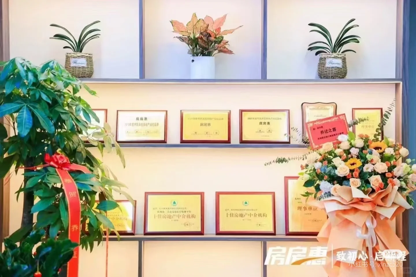 标题：杭州房产交易新地标，高效便捷的安心