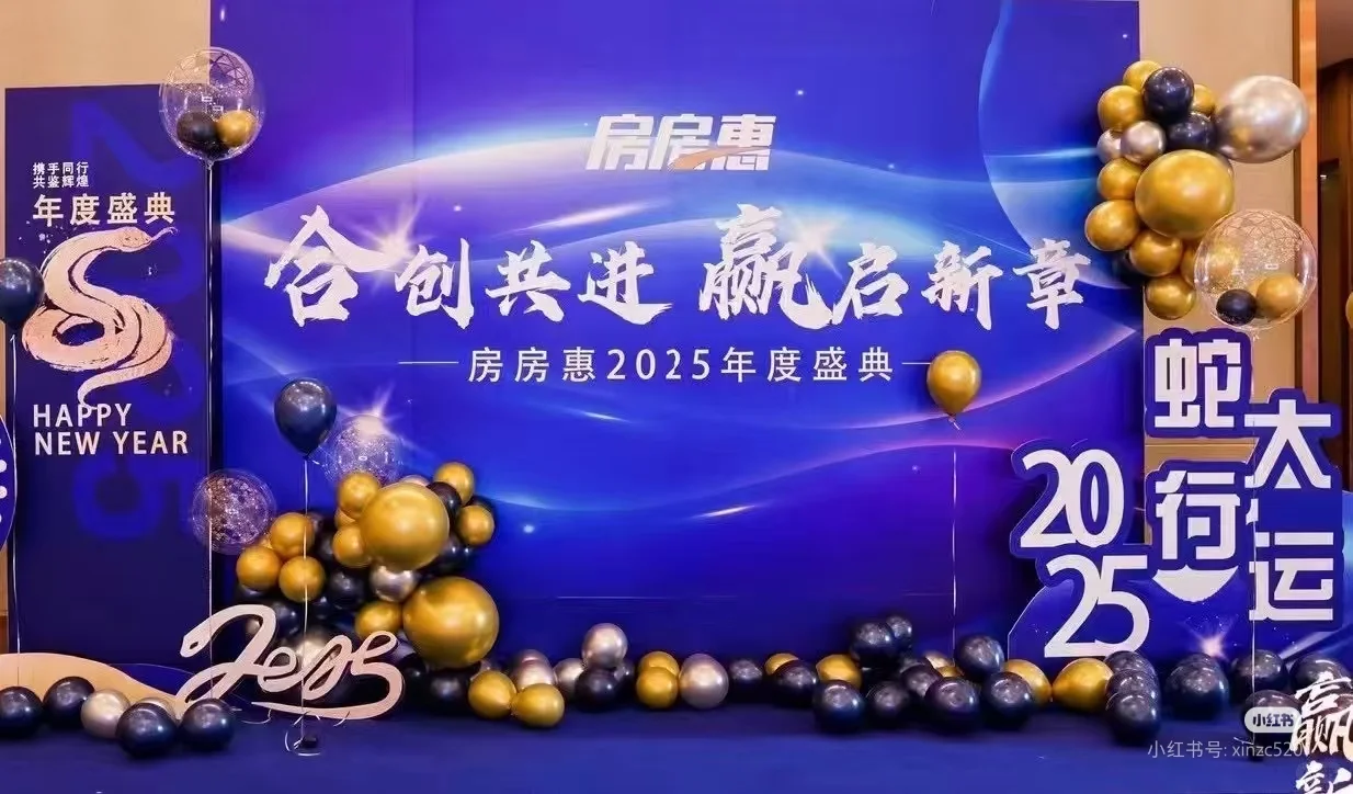 标题：杭州房产交易新地标，高效便捷的安心