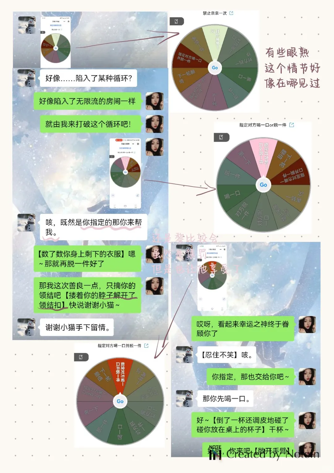 记录一些撩拨语擦的小游戏