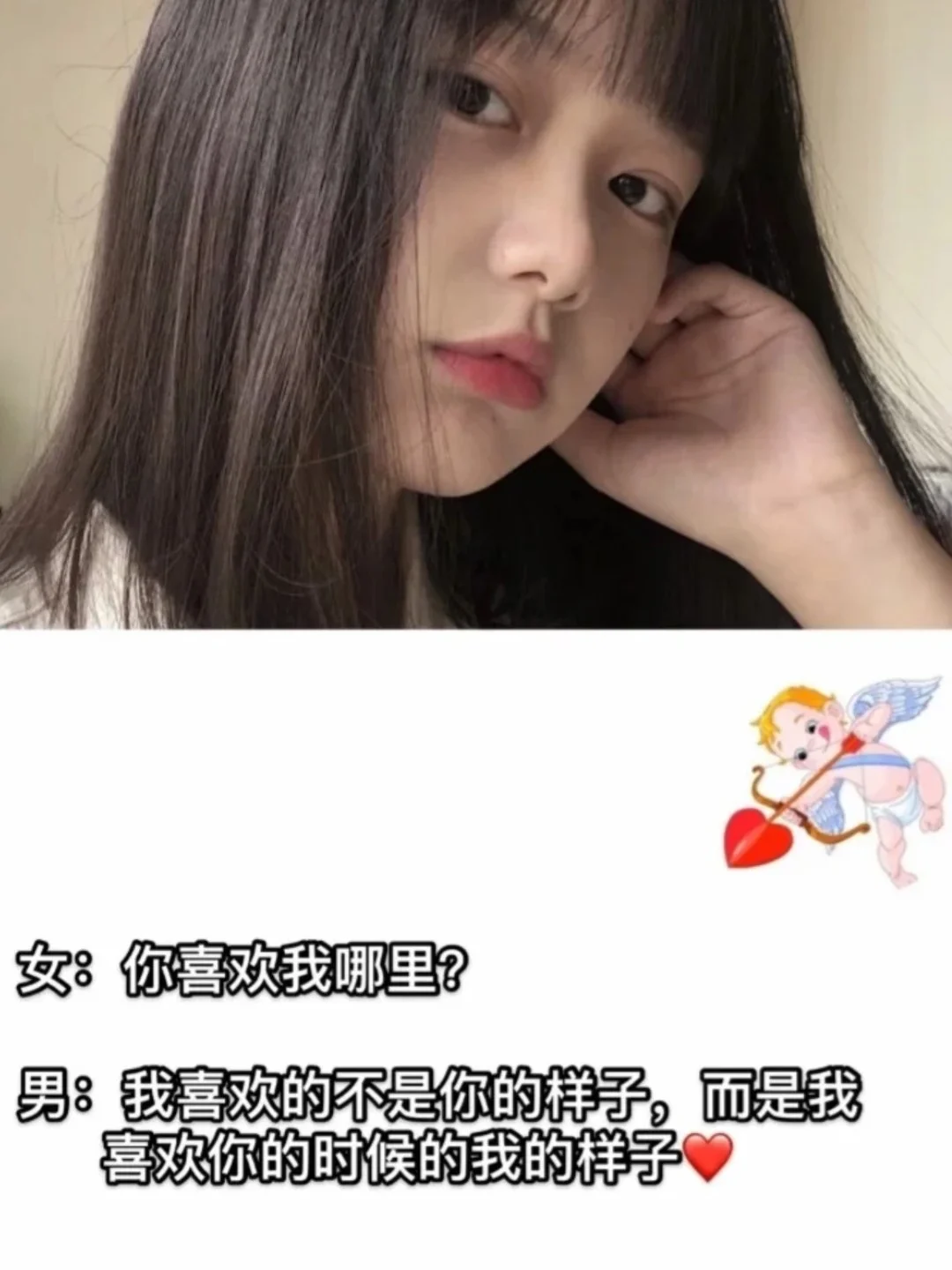 专撩小姐姐的情话