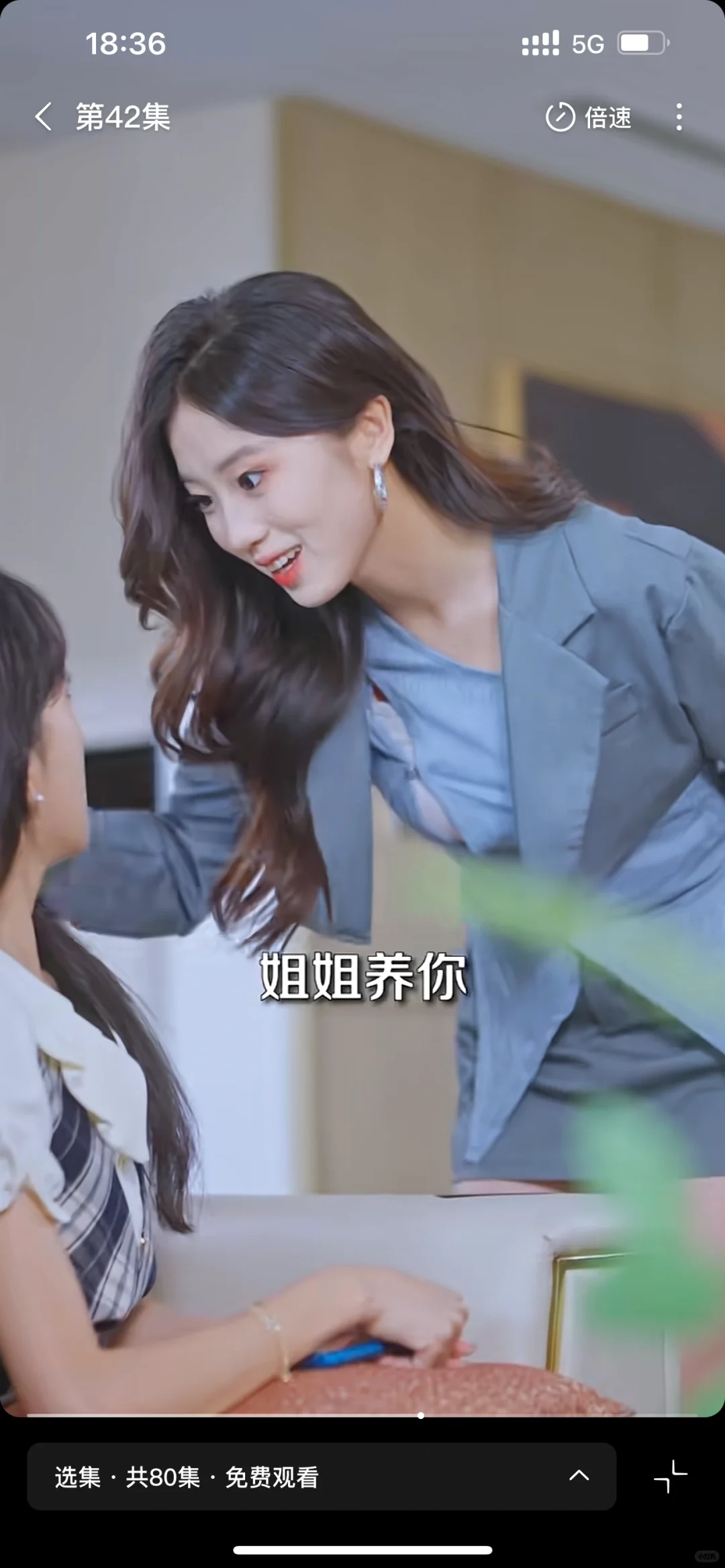 宝藏小甜剧♥这男主怎么能帅成这样