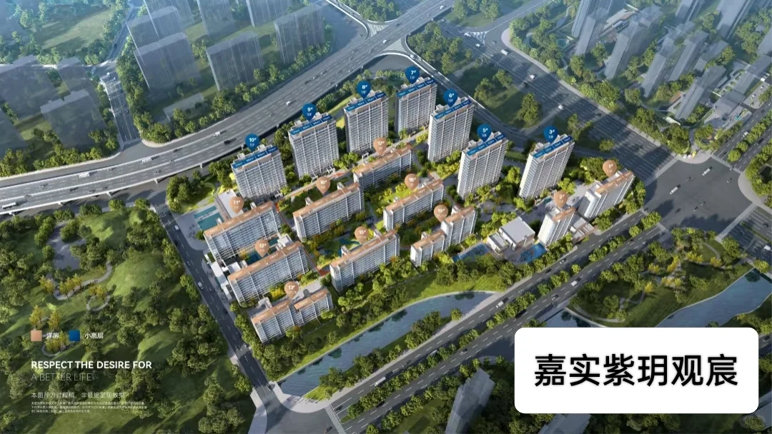 价格战 万科242526地块