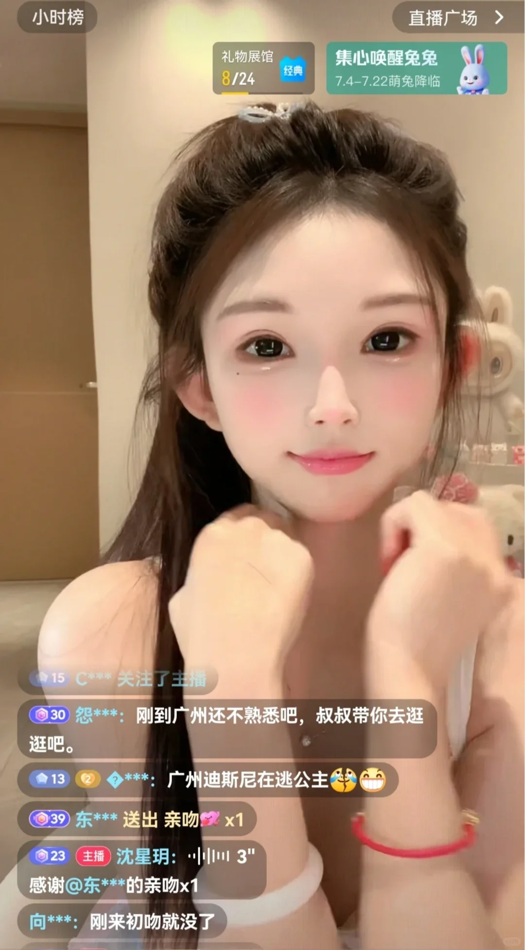 蜜桃感女主播凭什么让人刷到停不下来