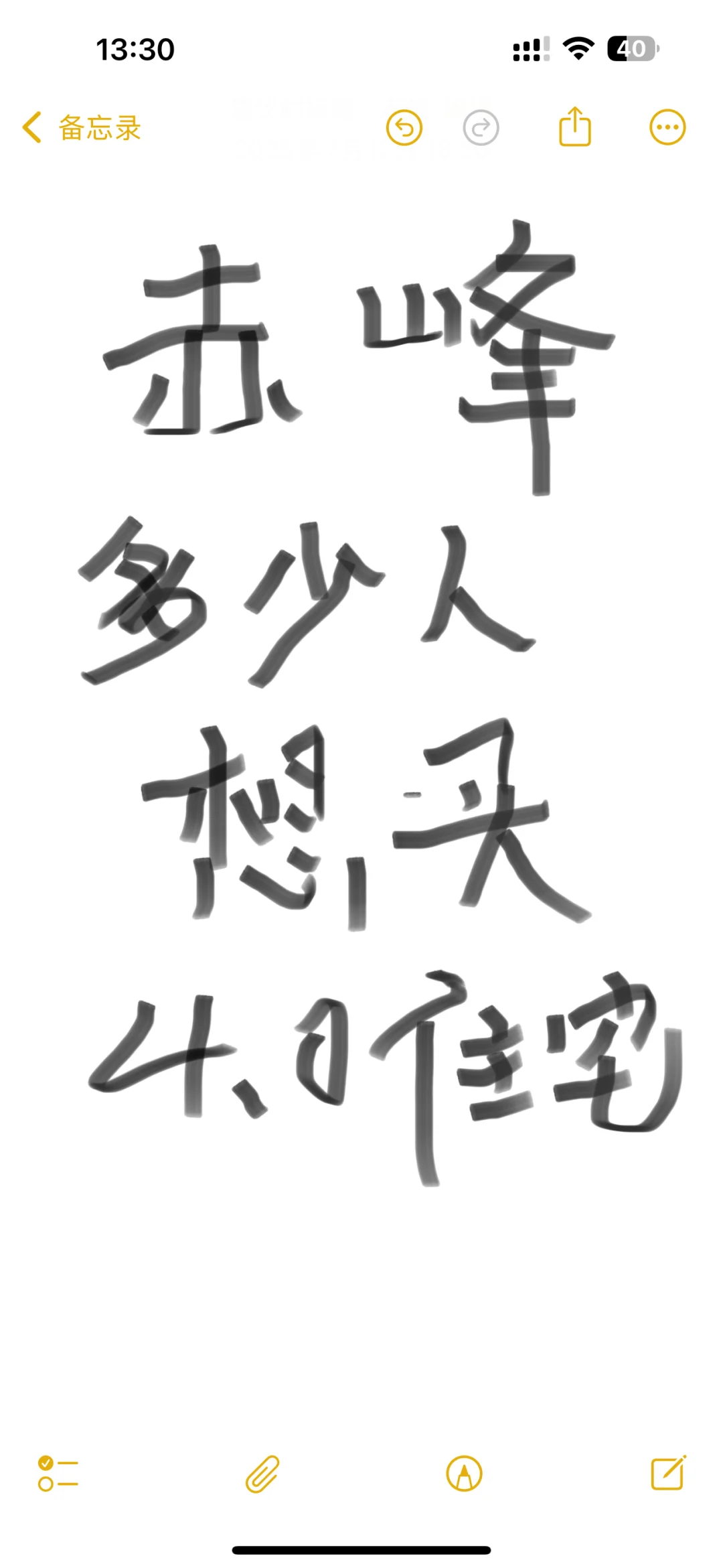 赤峰4.0住宅