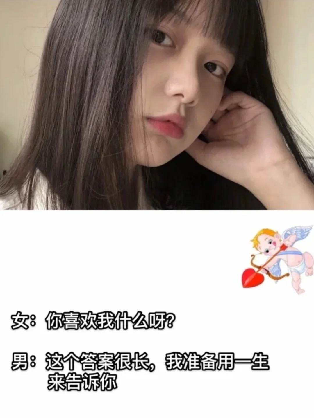 专撩小姐姐的情话
