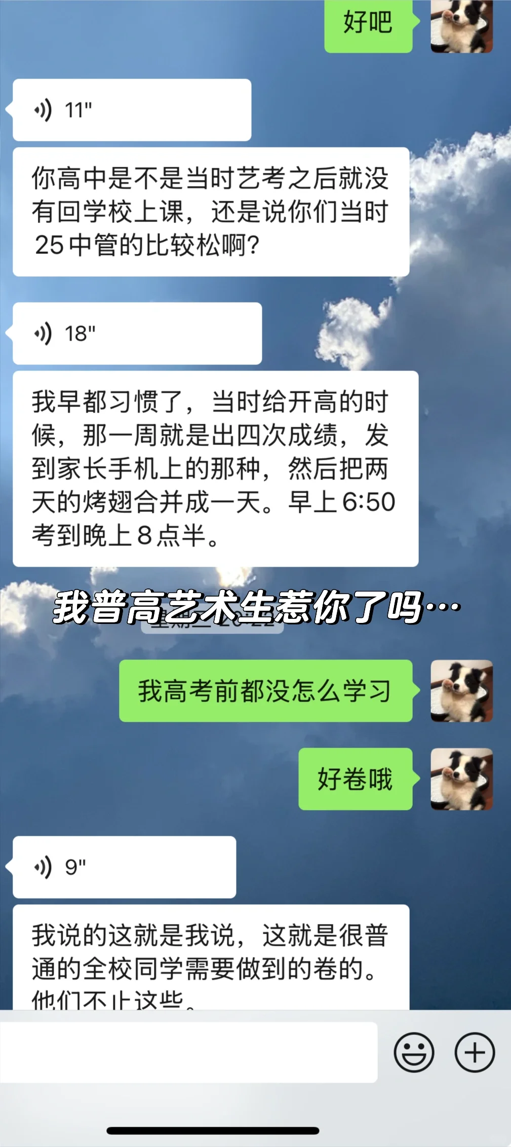 好痛苦……发小到底要干嘛？