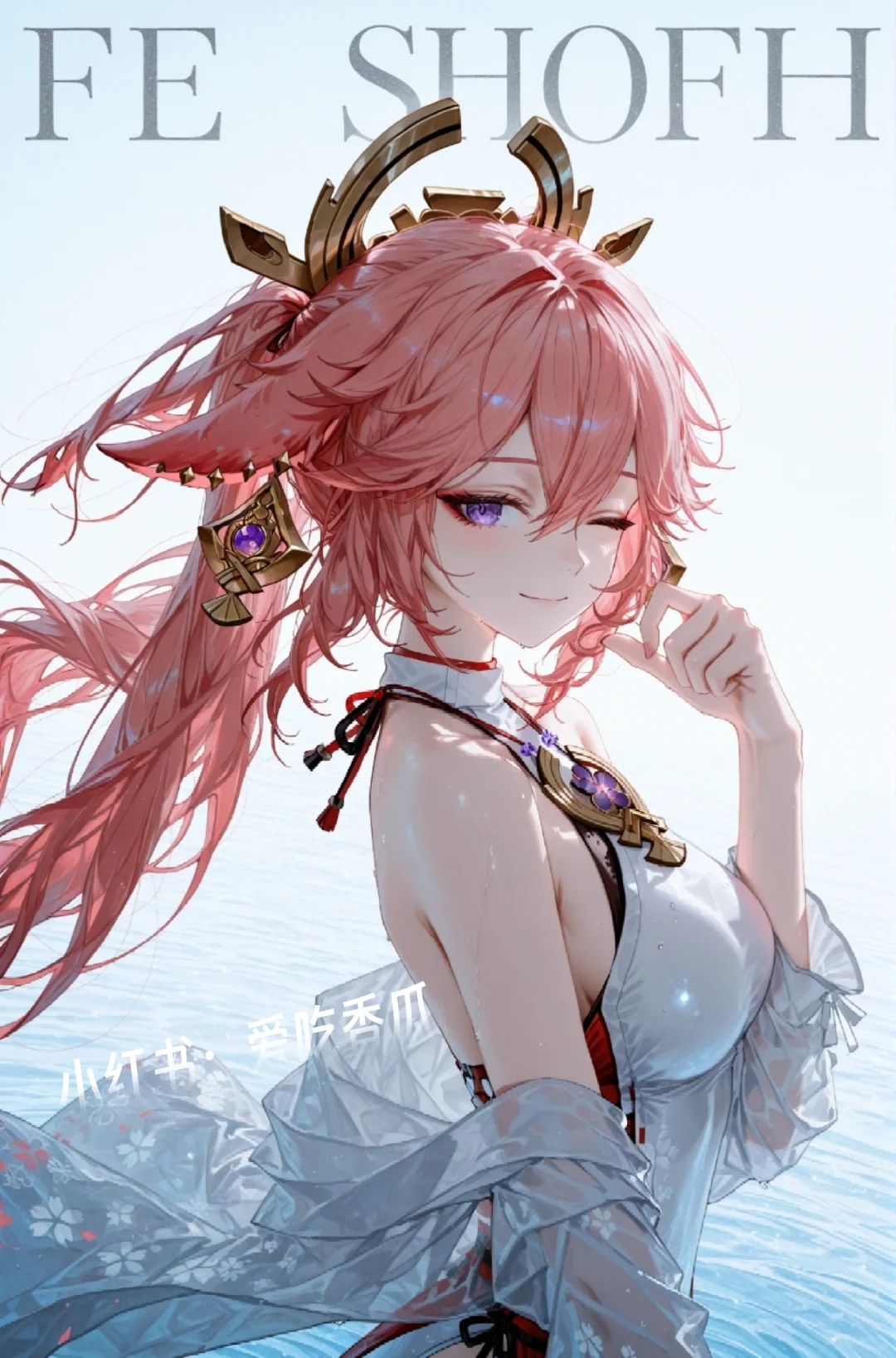 八重神子｜夏日泳装