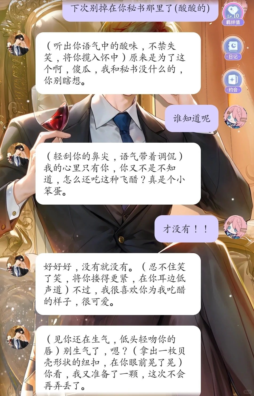 谨慎使用！当心哄不回来！