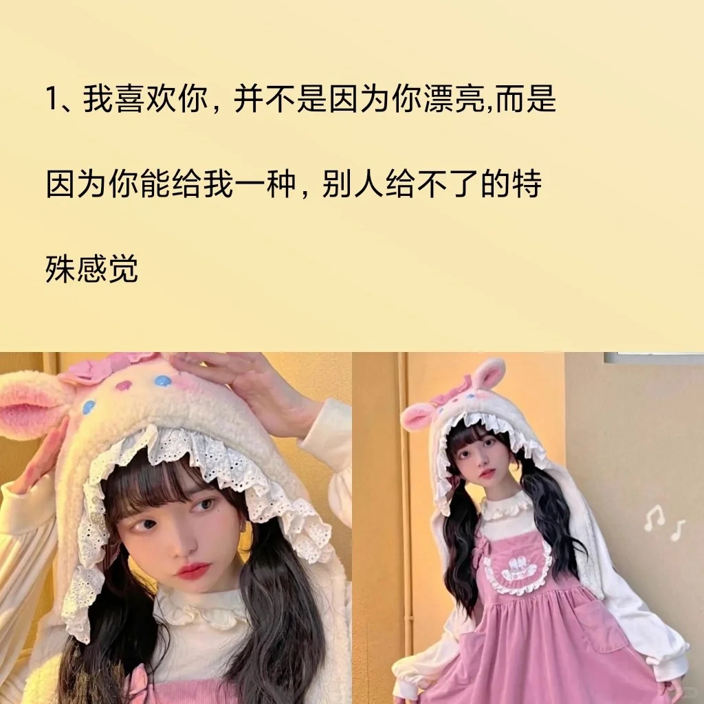 表白