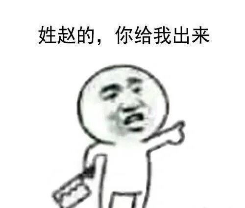 撩妹表情包