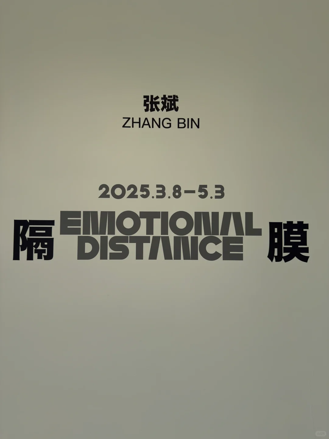 798必看|🎠用画面撩拨你心弦的女性艺术家