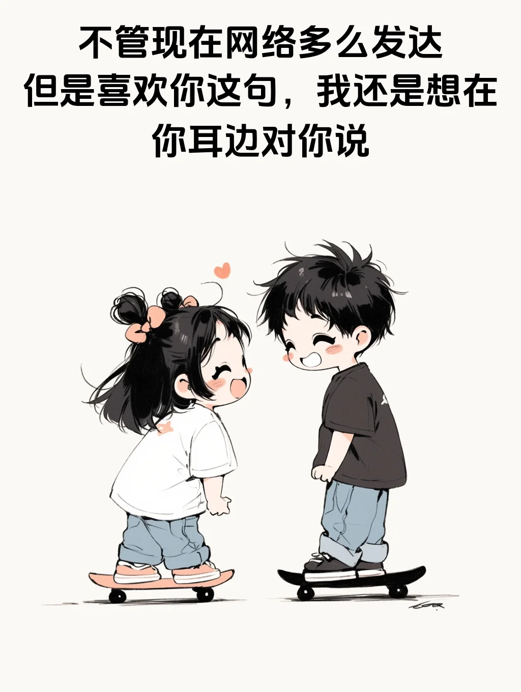 尺度刚刚好 撩人绝句
