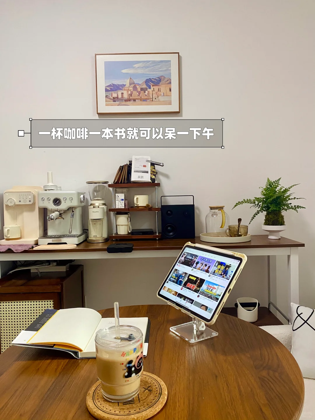 月租3700，普通女生在上海的出租屋🏠