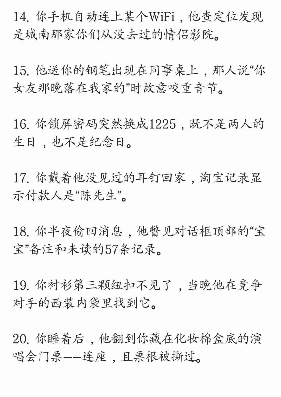 谨慎使用！当心哄不回来！