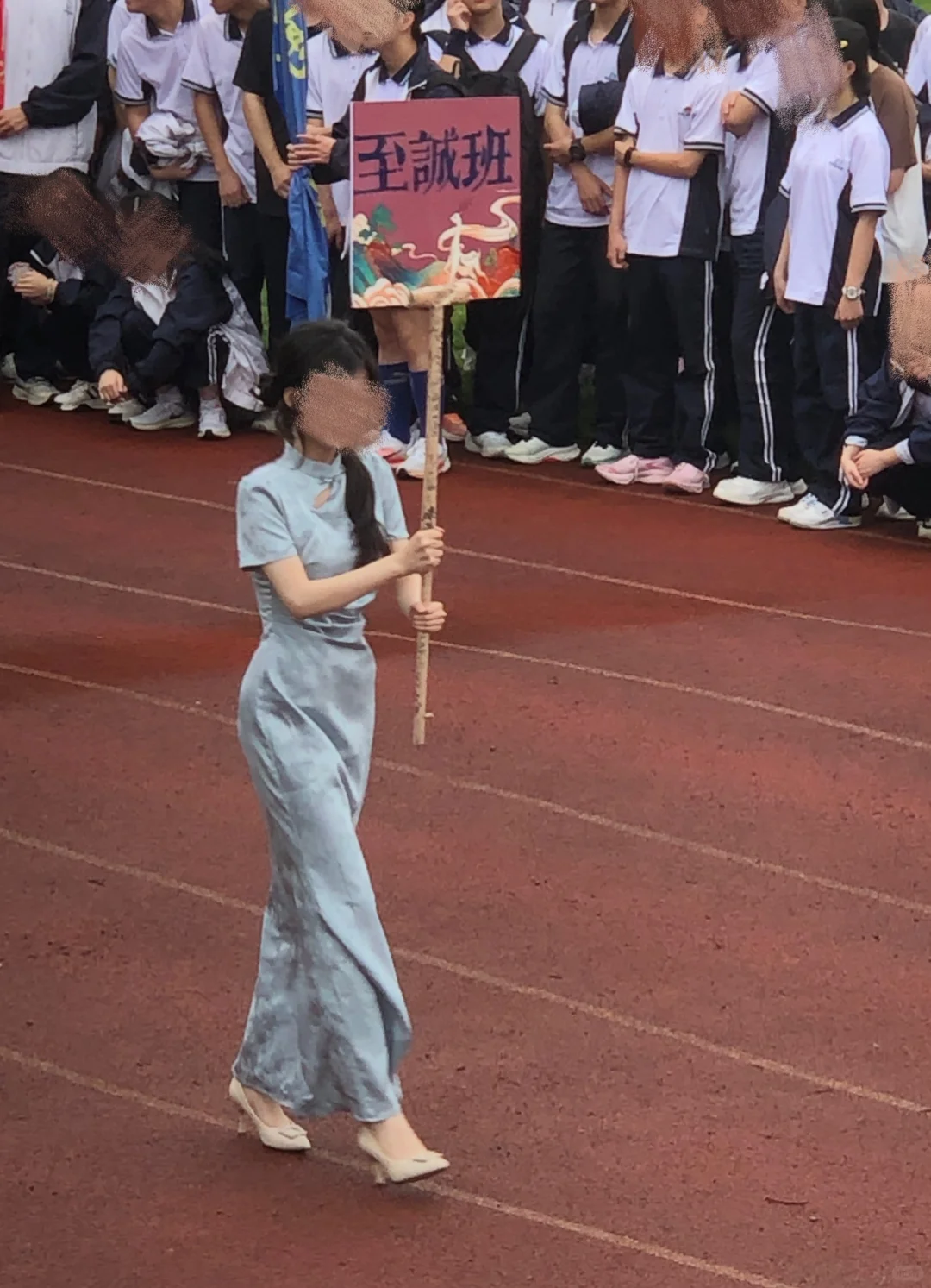 运动会举牌