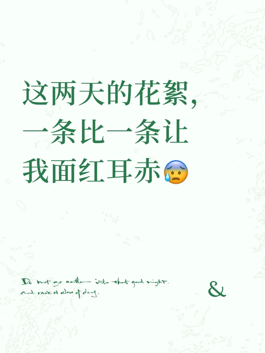 这对吗这对吗