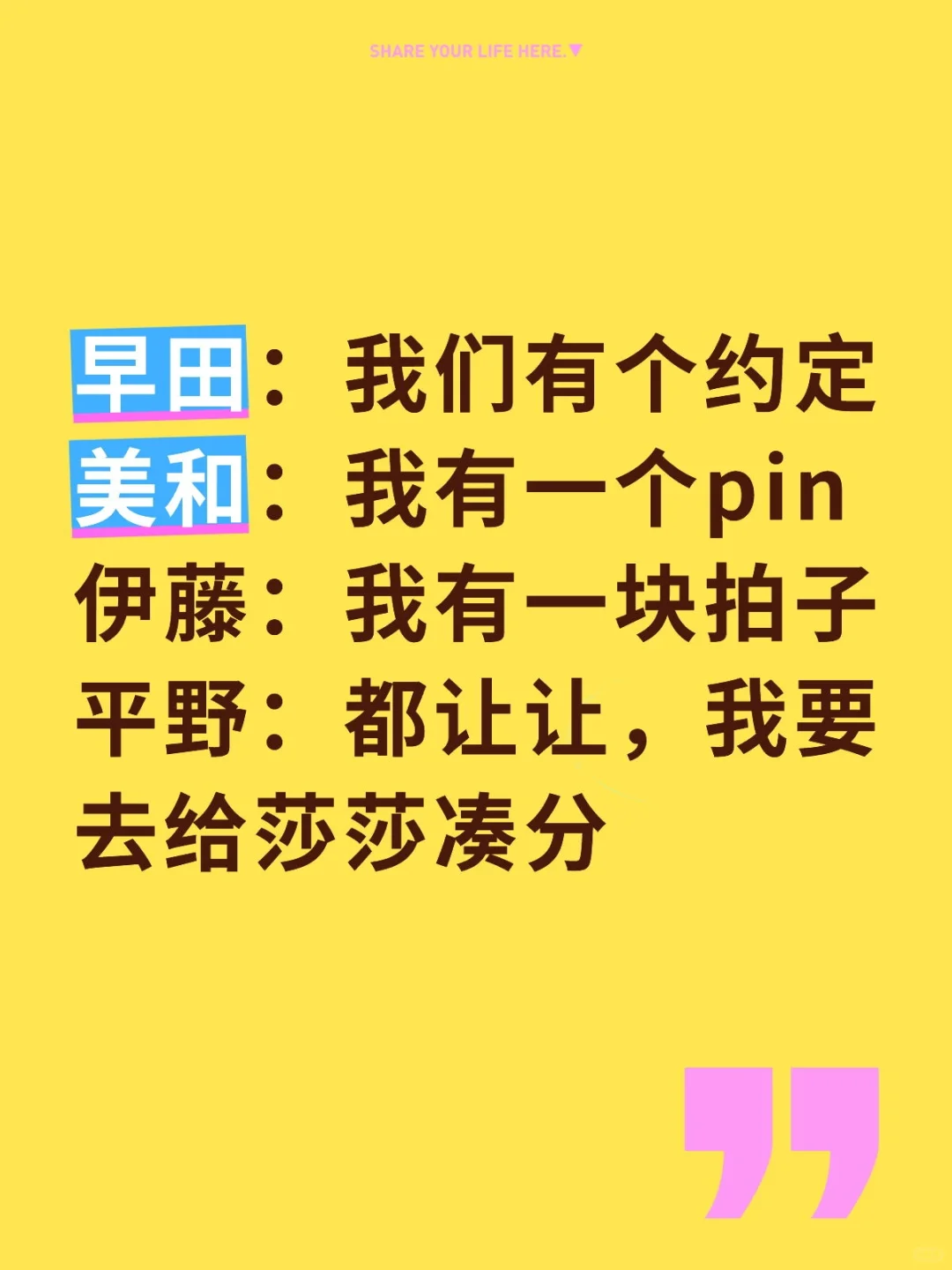 国际撩妹王，什么时候来撩撩我？