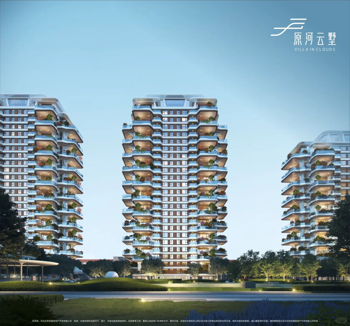 原河云墅马上要来了