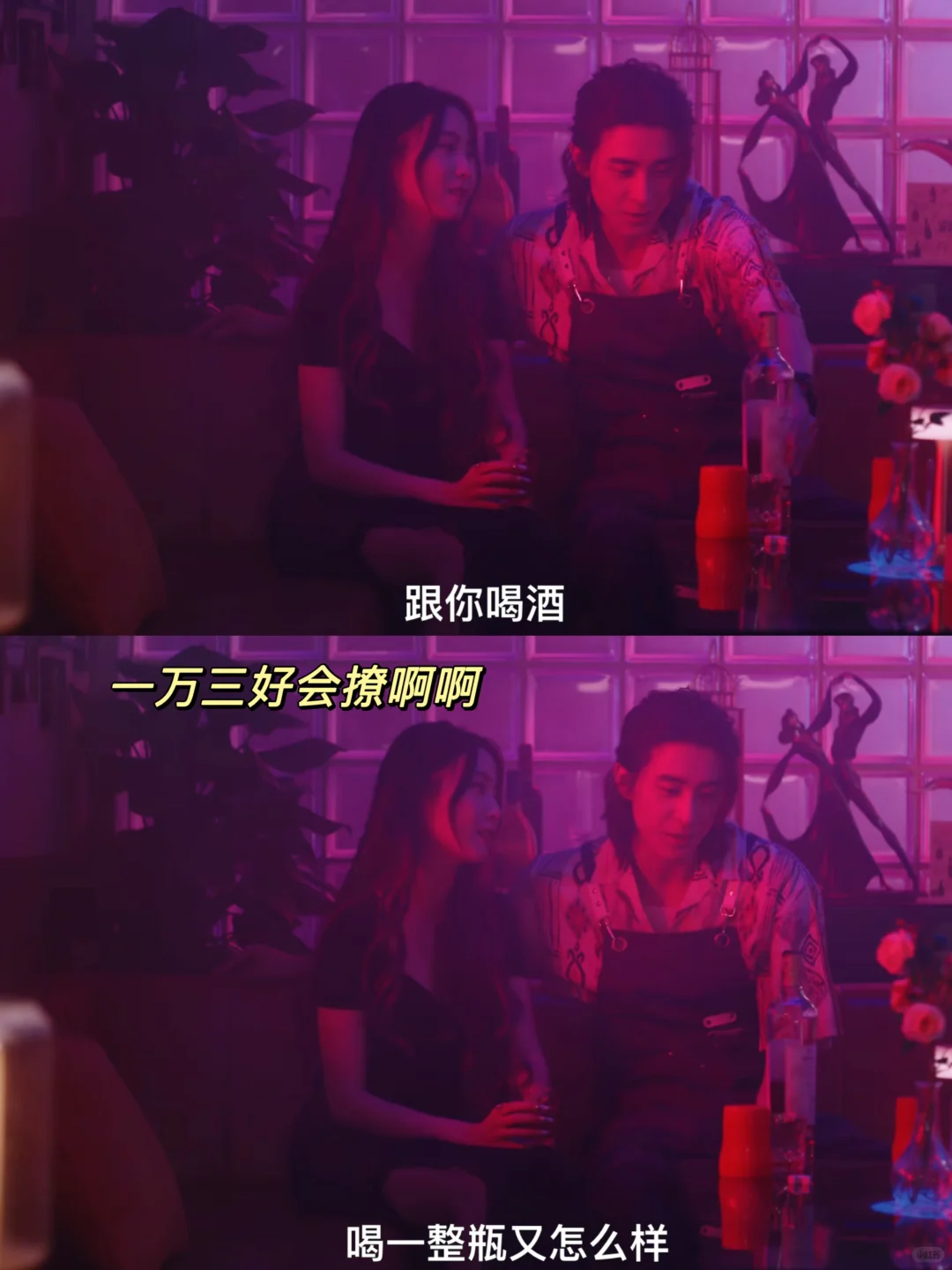 救命被一万三撩拨到了，这谁能抵挡得住啊